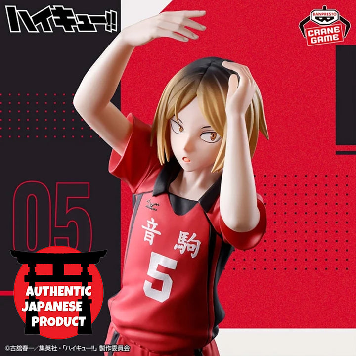 HAIKYU!! Posing Figure -KENMA KOZUME-