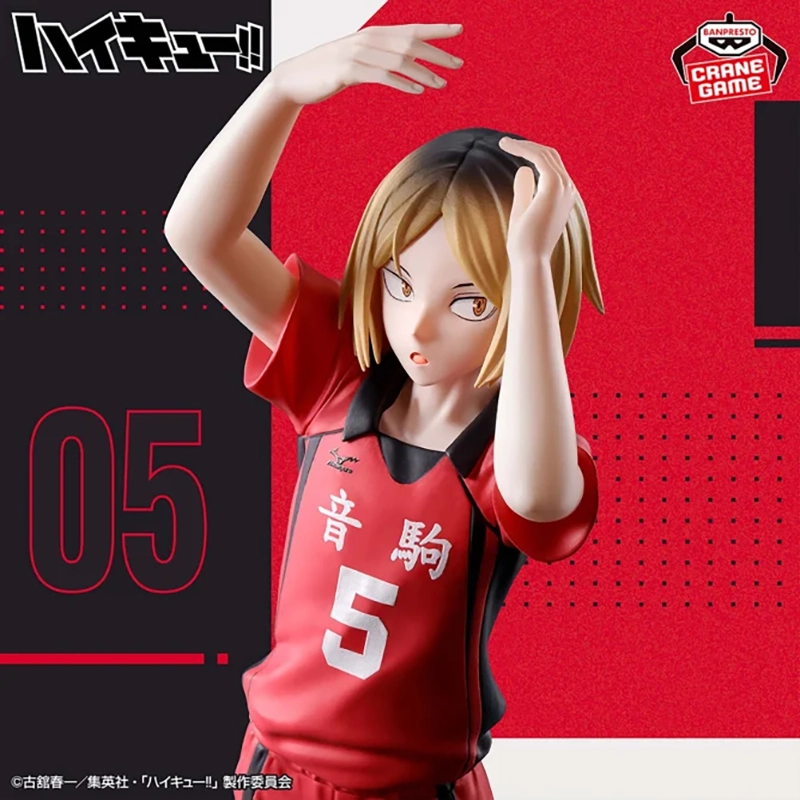 HAIKYU!! Posing Figure -KENMA KOZUME-