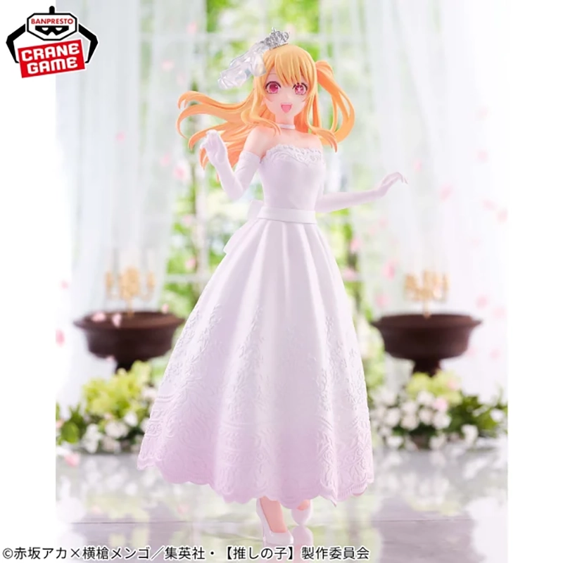 -OSHI NO KO- RUBY -Bridal Dress- Figure