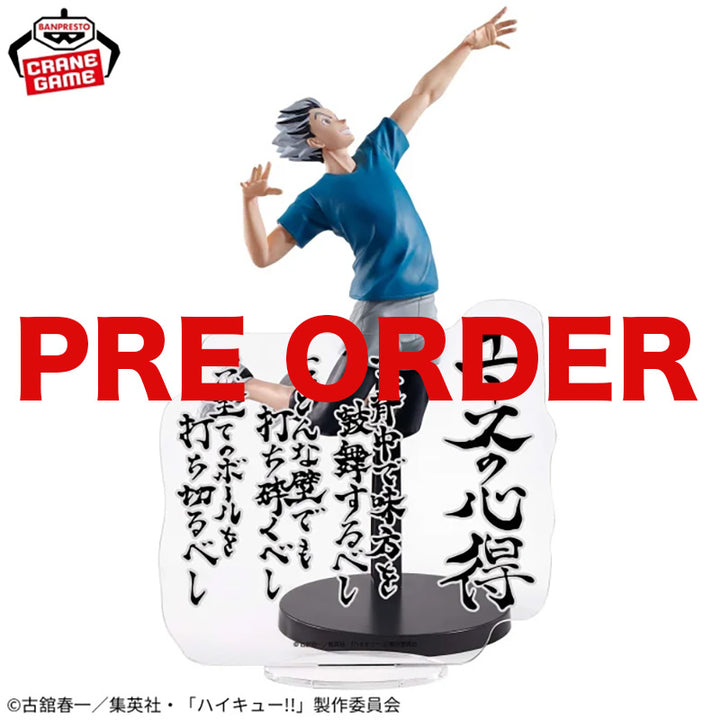 HAIKYU!! KOTARO BOKUTO Figure -Way of the Ace-