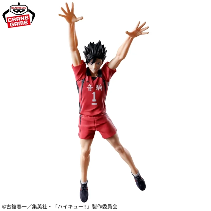 HAIKYU!! Posing Figure -TETSURO KUROO-