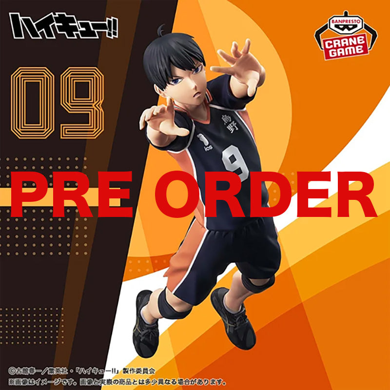 HAIKYU!! Posing Figure -TOBIO KAGEYAMA-