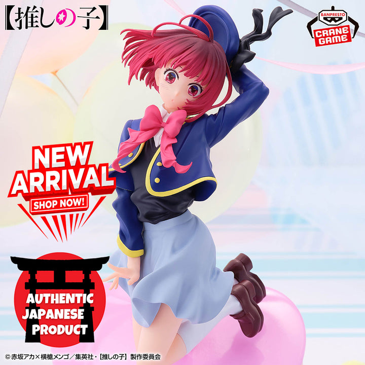 OSHI NO KO KANA ARIMA Air Flow Figure