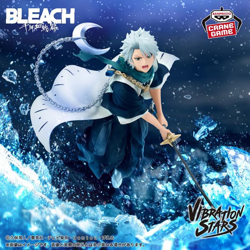 BLEACH Vibration Stars TOSHIRO HITSUGAYA