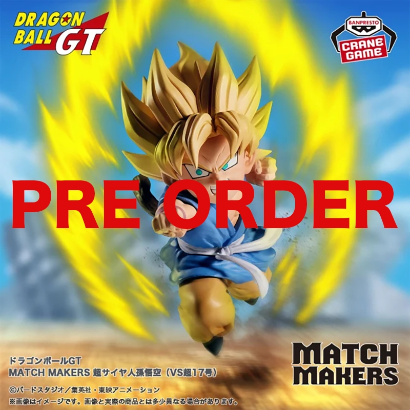 DRAGON BALL GT Match Makers SUPER SAIYAN GOKU（VS Super17）