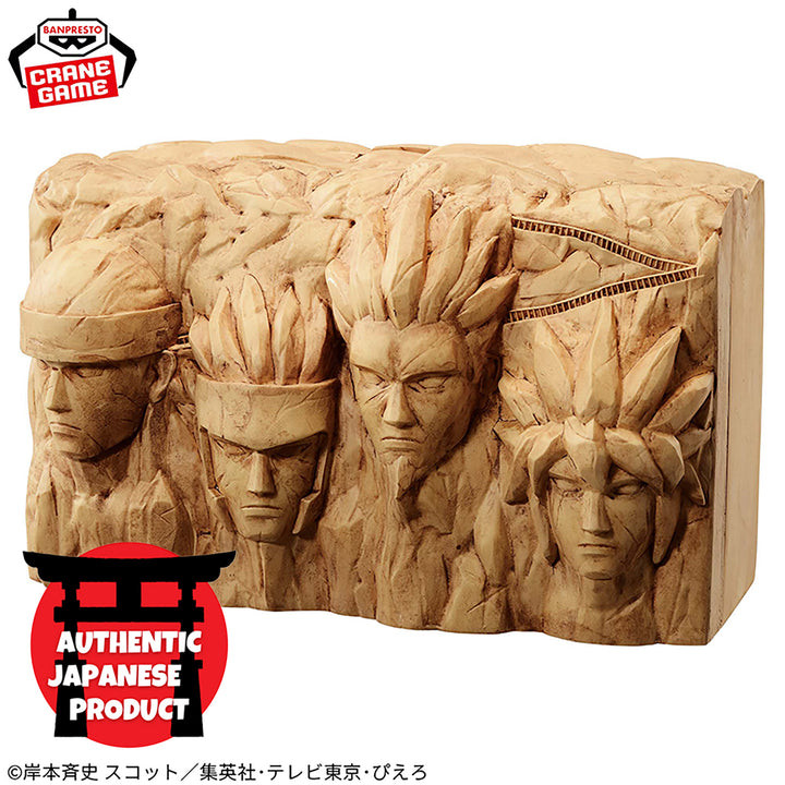 NARUTO Fig-Life! Hokageiwa