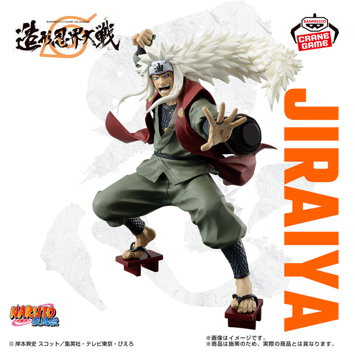 NARUTO Banpresto Figure Colosseum JIRAIYA