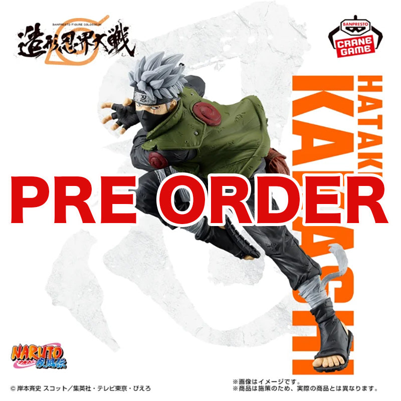 NARUTO Banpresto Figure Colosseum KAKASHI HATAKE