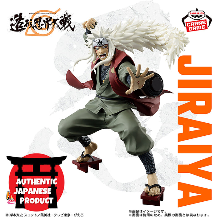 NARUTO Banpresto Figure Colosseum JIRAIYA