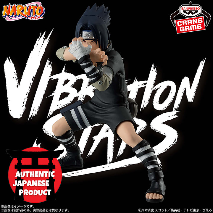 NARUTO Vibration Stars -UCHIHA SASUKE- Ⅲ