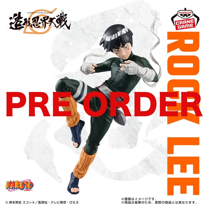 NARUTO Banpresto Figure Colosseum ROCK LEE