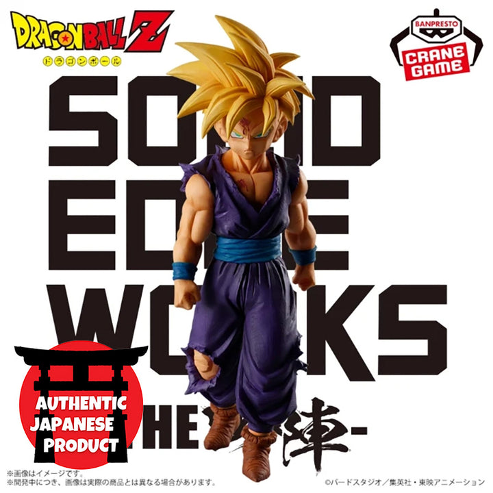 DRAGON BALL Z Solid Edge Works -The Shutujin- 5 SUPER SAIYAN 2 GOHAN