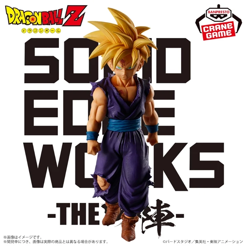 DRAGON BALL Z Solid Edge Works -The Shutsujin- 5 GOHAN