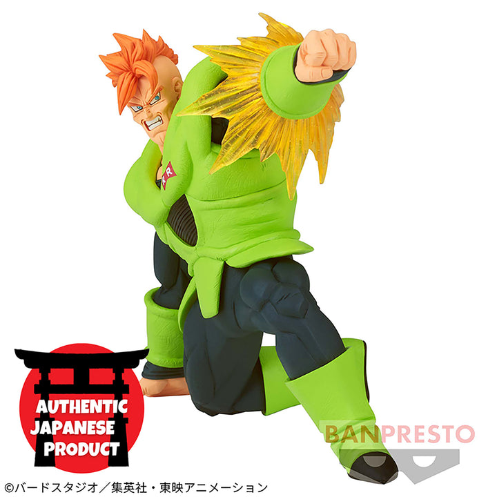 DRAGON BALL G×materia THE ANDROID 16