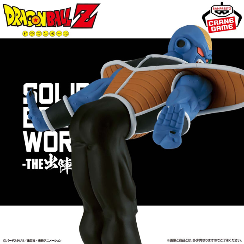 DRAGON BALL Z Solid Edge Works-The Shutsujin-19 BURTER