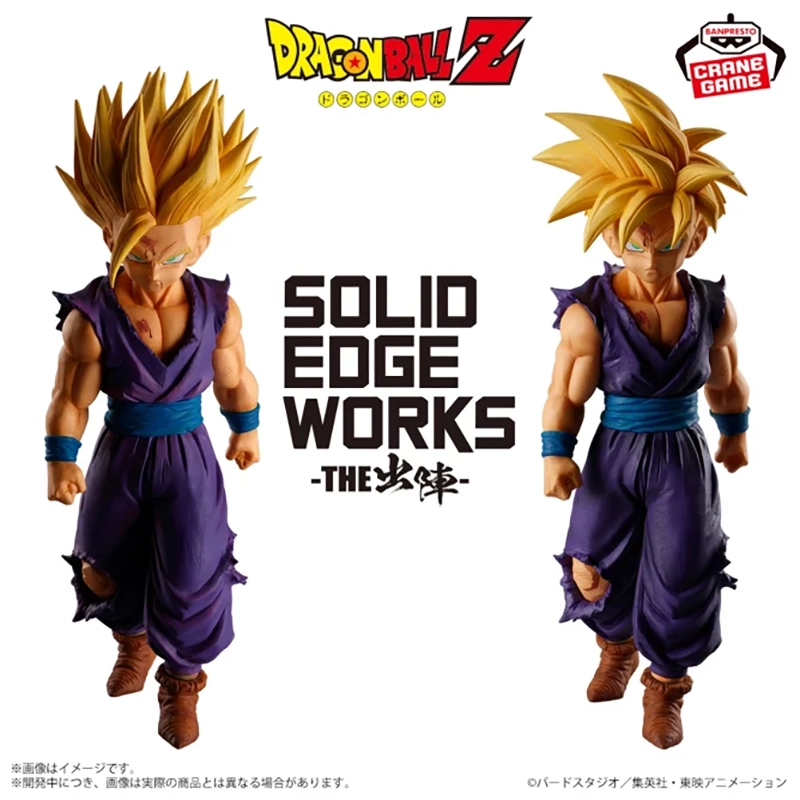 DRAGON BALL Z Solid Edge Works -The Shutsujin- 5 GOHAN