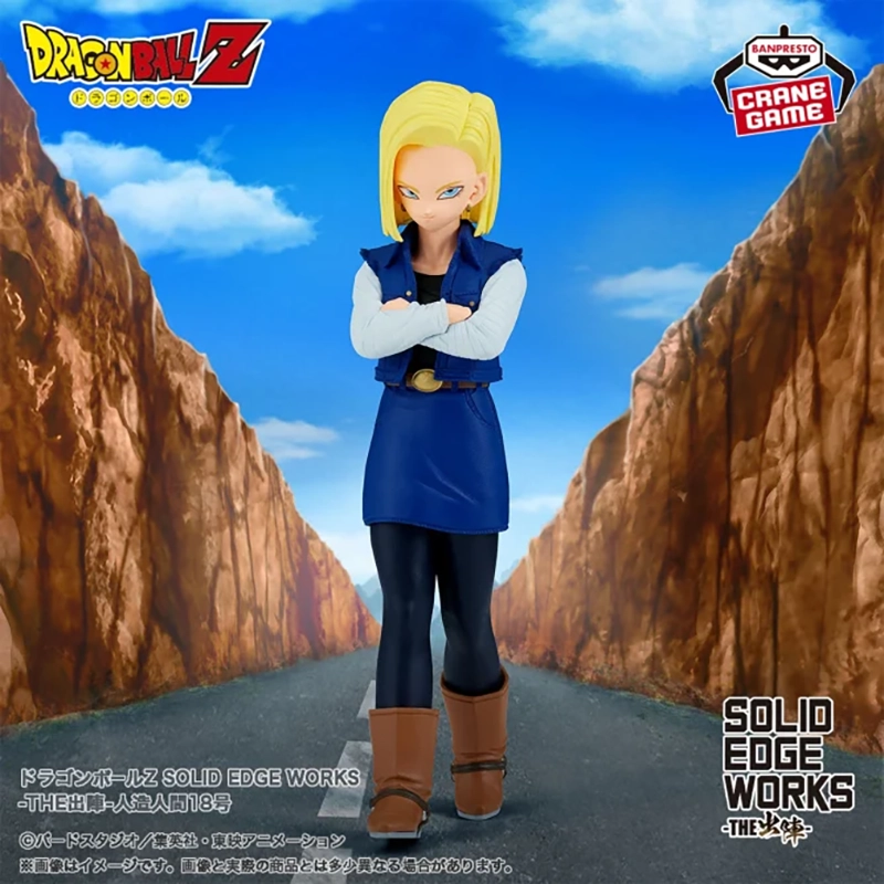 DRAGON BALL Z Solid Edge Works the Shutsujin ANDROID 18