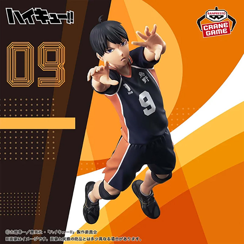 HAIKYU!! Posing Figure -TOBIO KAGEYAMA-