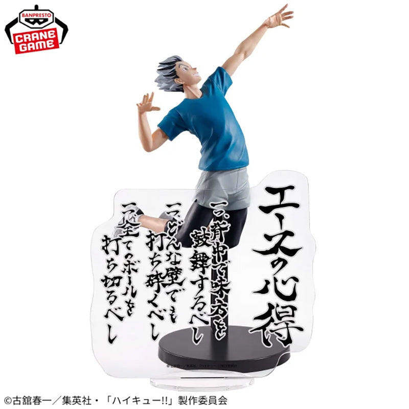 HAIKYU!! KOTARO BOKUTO Figure -Way of the Ace-