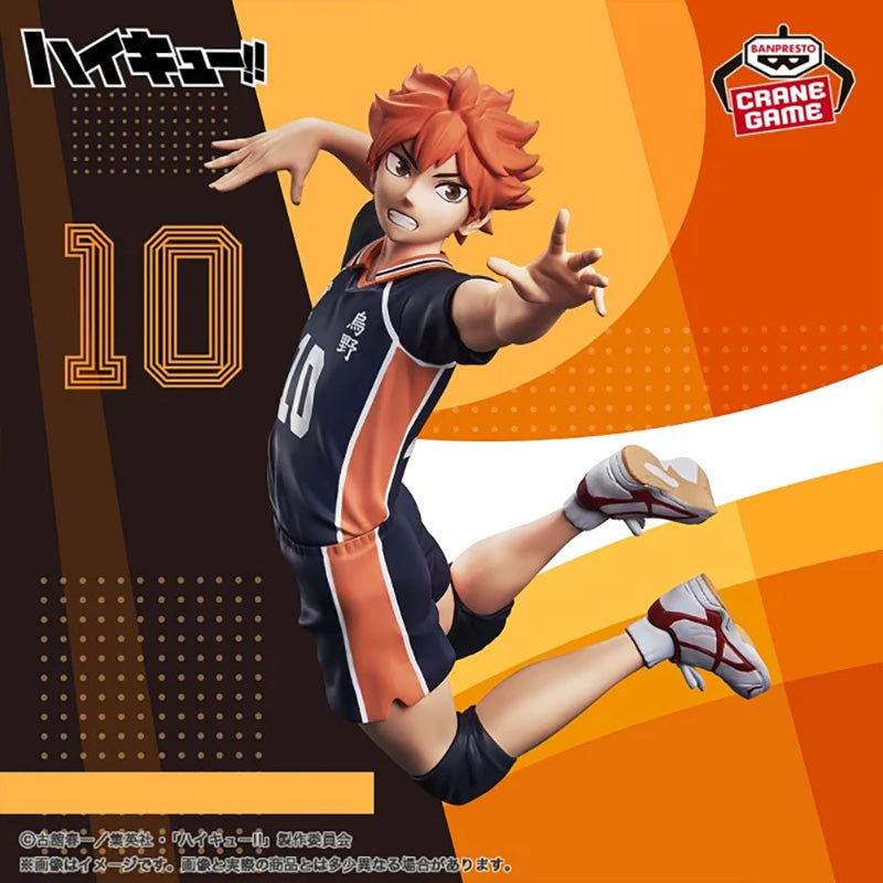 HAIKYU!! Posing Figure -SHOUYOU HINATA-