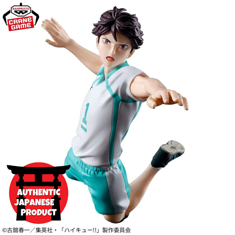 HAIKYU!! PosingFigure -TORU OIKAWA-