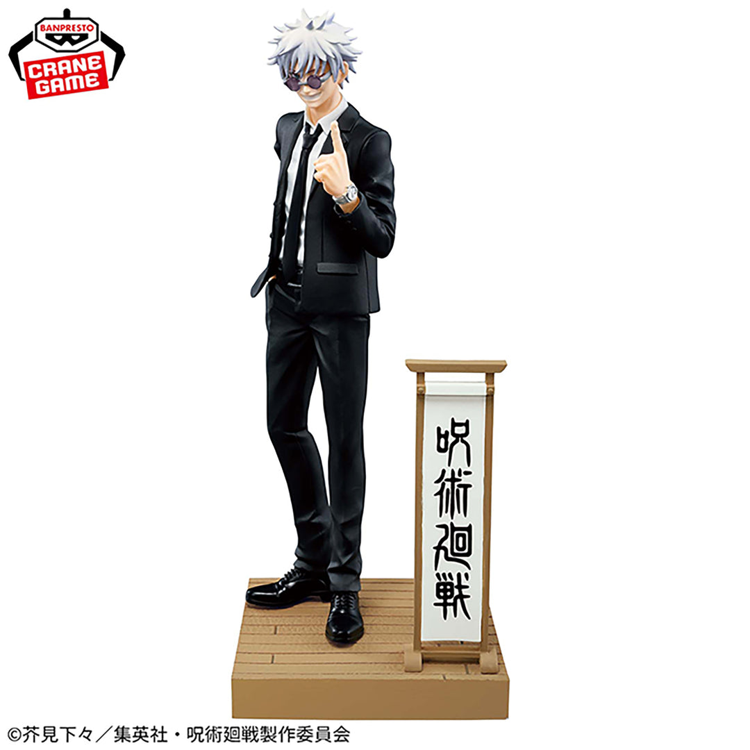 JUJUTSU KAISEN DioramaFigure -SATORU GOJO(Suit Ver.)Special-