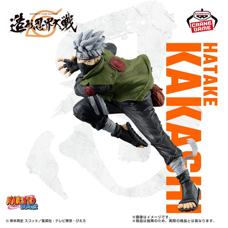 NARUTO Banpresto Figure Colosseum KAKASHI HATAKE