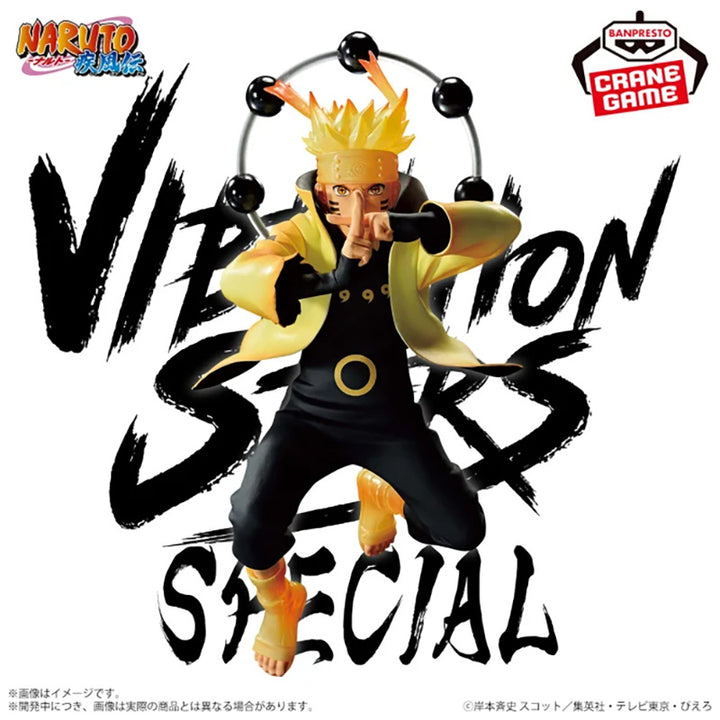 NARUTO Vibration Stars -UZUMAKI NARUTO- Ⅴ Special