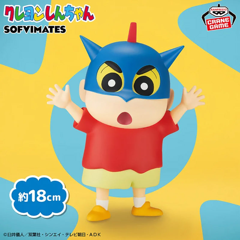 CRAYON SHIN-CHAN Big Sofvimates ~SHINNOSUKE NOHARA (Action Kamen Helmet ver.)~