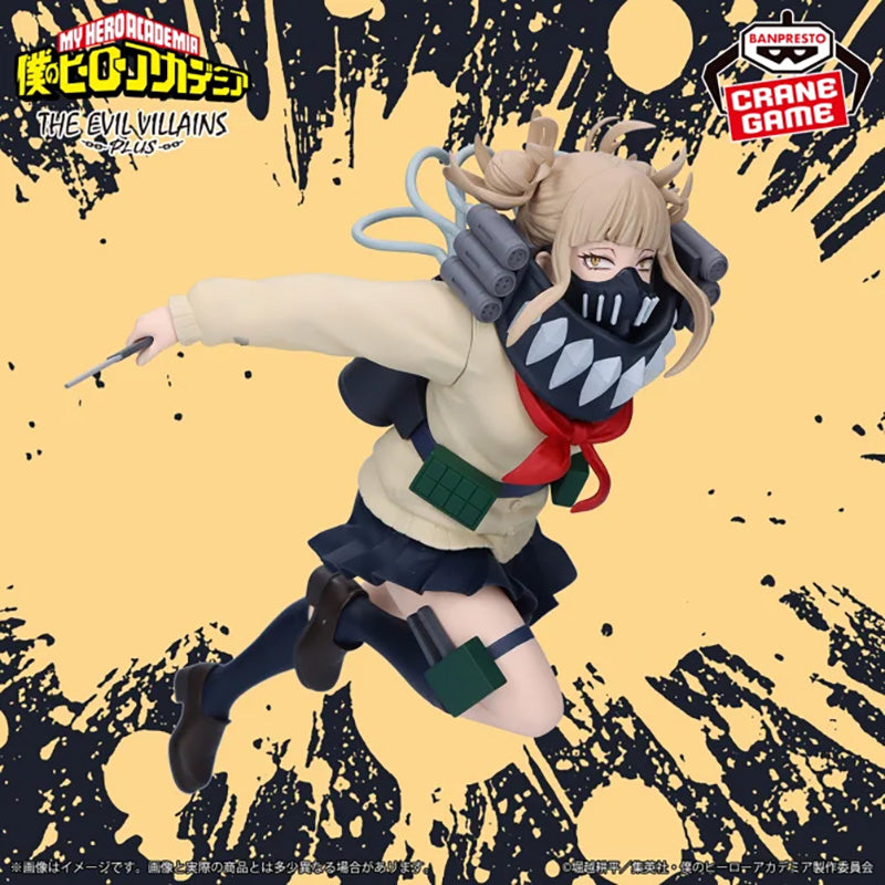 MY HERO ACADEMIA The Evil Villains -Plus- HIMIKO TOGA