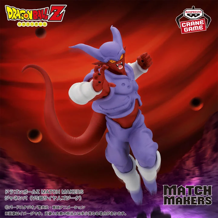 DRAGON BALL Z Match Makers JANEMBA（VS Super Saiyan Gogeta)